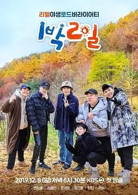 笑林大会